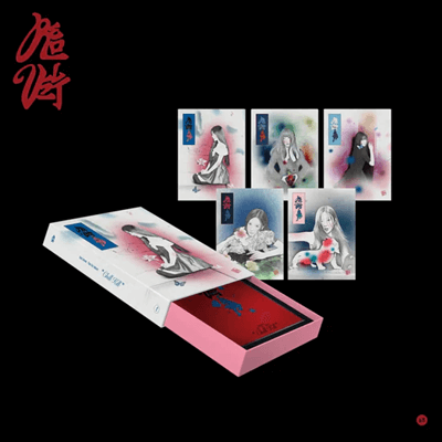 red-velvet-chill-kill-Package-