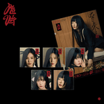 RED VELVET 3RD ALBUM CHILL KILL POSTER VER. | 5 ALBUMS SET