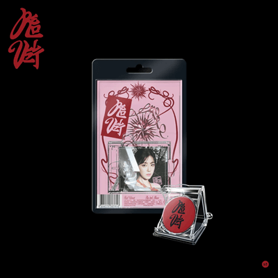 RED VELVET 3RD ALBUM CHILL KILL SMINI VER. – KPOP USA