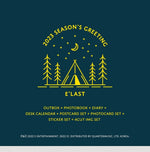 E'LAST 2023 SEASON’S GREETINGS