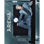 SEVENTEEN HOSHI ARENA HOMME+ 2025-04 MAGAZINE