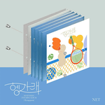 SEVENTEEN HENG:GARAE 7TH MINI ALBUM