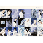 SEVENTEEN 4TH ALBUM REPACKAGE SECTOR 17 POSTER | VERSION NEW HEIGHTS