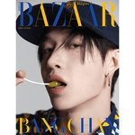 STRAY KIDS BANG CHAN HARPER'S BAZAAR 2025-02 MAGAZINE
