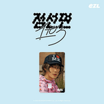 EXO SUHO 점선면 (1 TO 3) OFFICIAL MD EZL CARD