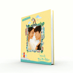 HOMETOWN CHA CHA CHA OST | SIGNED POSTER ADD ON