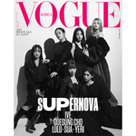 VOGUE KOREA 2023-1 MAGAZINE TYPE A | IVE , GUESUNG CHO, LULU, SUA,YERI