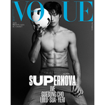 VOGUE KOREA 2023-1 MAGAZINE TYPE B | IVE , GUESUNG CHO, LULU, SUA,YERI