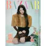IVE WONYOUNG BAZAAR KOREA 2025-08 MAGAZINE
