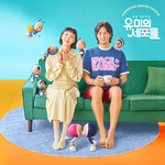 YUMI'S CELLS OST | WENDY & DOYOUNG