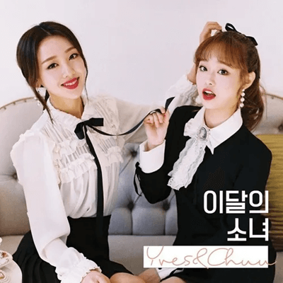 LOONA Chuu & Yves チュウ アルバム LOONA YVES & CHUU SINGLE ALBUM – KPOP USA