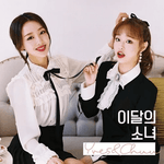 LOONA YVES & CHUU SINGLE ALBUM