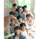 ZEROBASEONE SINGLES 2023-08 MAGAZINE