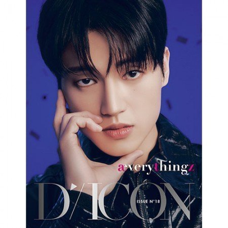 未開封　ディーアイコン　ATEEZ 　アチズ　サン　限定　受注　DICON ATEEZ DICON VOLUME N°18 ATEEZ: ÆVERYTHINGZ – KPOP USA