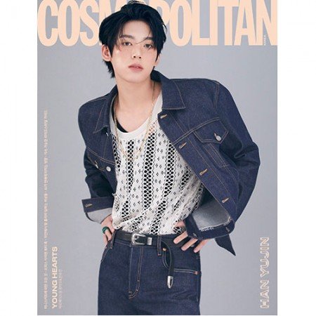 ZEROBASEONE HAN YUJIN COSMOPOLITAN 2024-4 MAGAZINE – KPOP USA