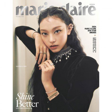 NEWJEANS HAERIN MARIE CLAIRE 2024-11  MAGAZINE