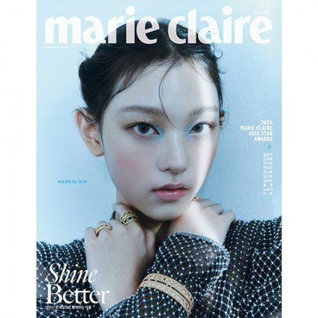 NEWJEANS HAERIN MARIE CLAIRE 2024-11  MAGAZINE