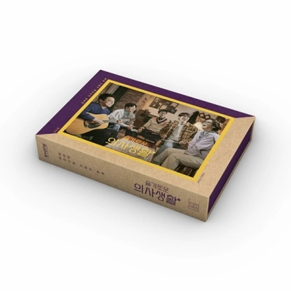 HOSPITAL PLAYLIST  OST  KIT  ALBUM 2 AIR KITS SET