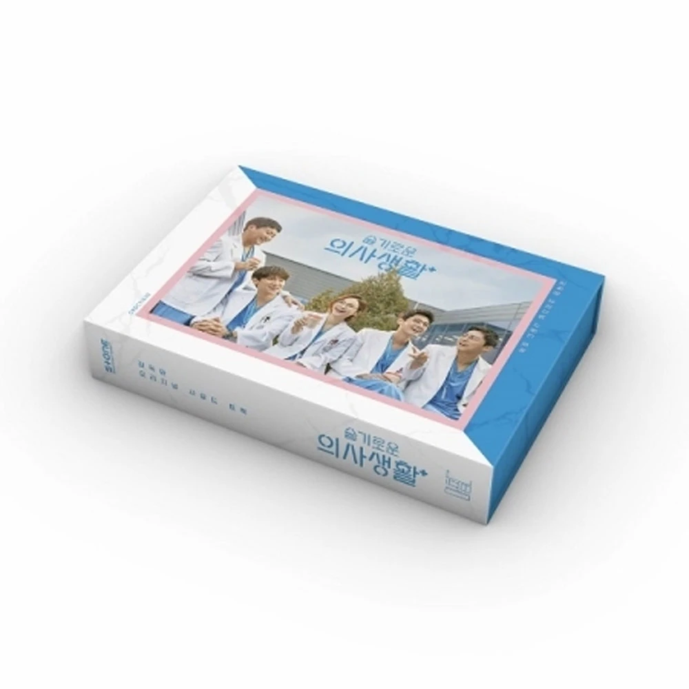 HOSPITAL PLAYLIST  OST  KIT  ALBUM 2 AIR KITS SET