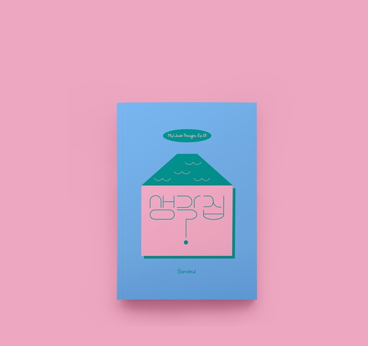 B1A4  SANDEUL  MY LITTLE THOUGHT  EP. 01