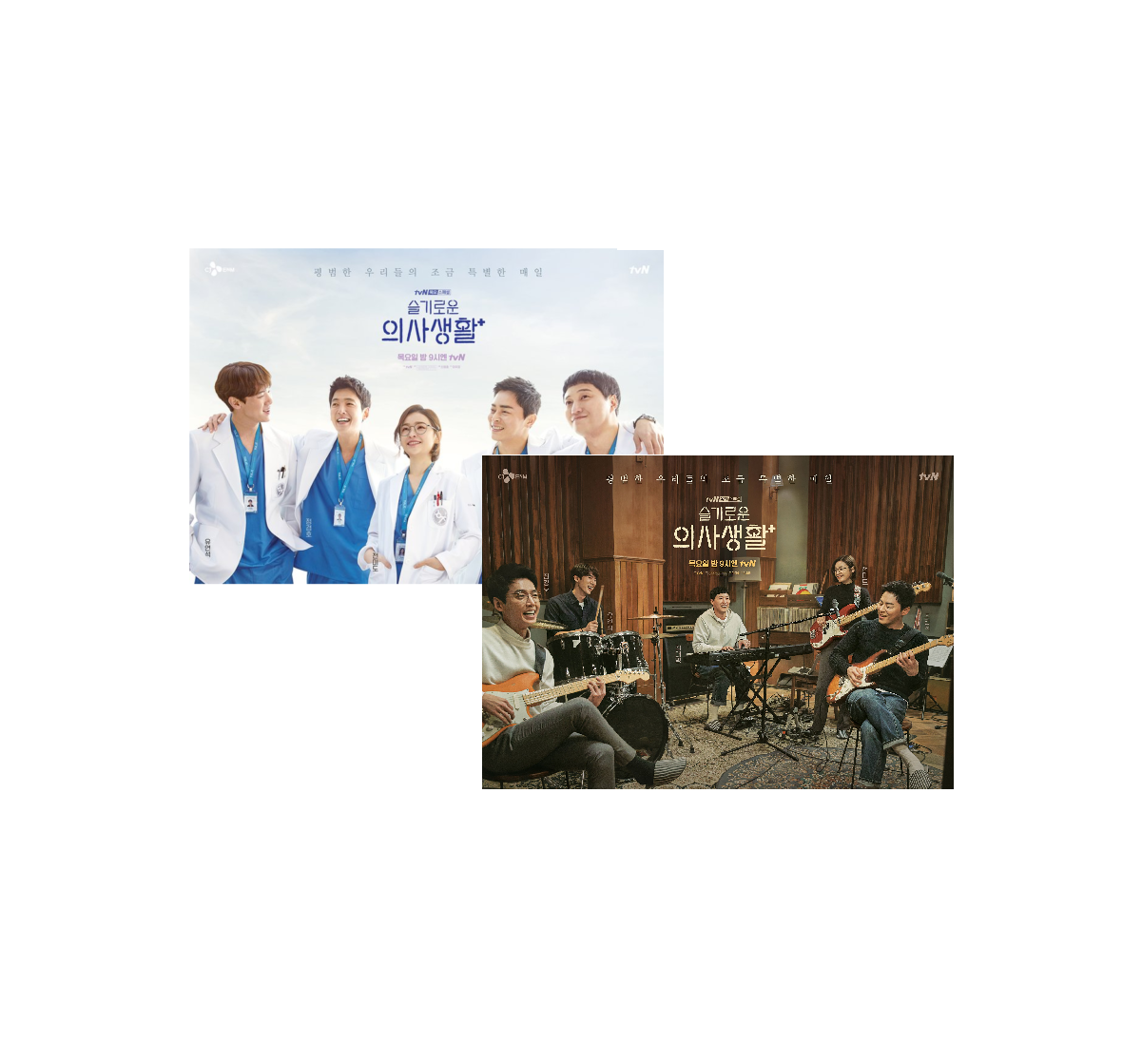 HOSPITAL PLAYLIST  OST  KIT  ALBUM OFFICIAL SIGNED POSTERS (2 POSTERS SET)