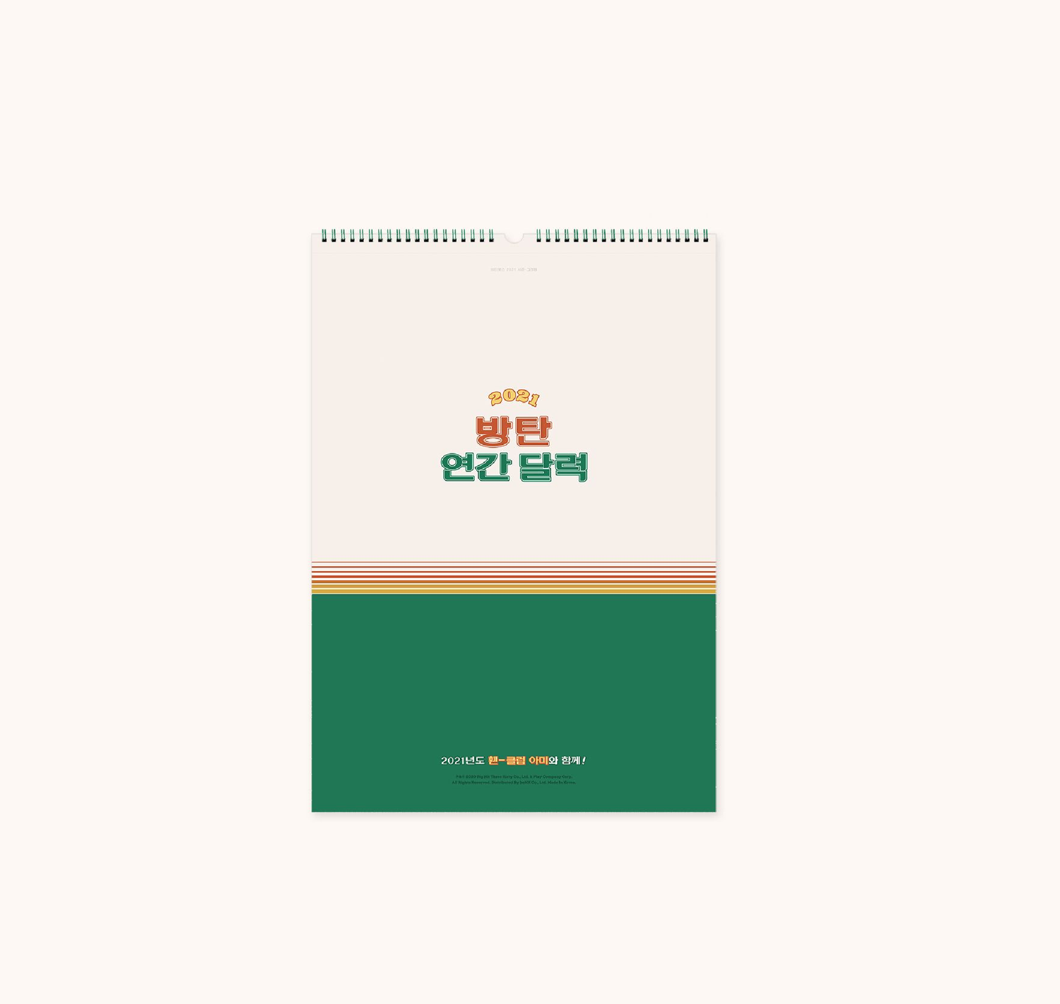 BTS OFFICIAL MERCHANDISE 2021 WALL CALENDAR