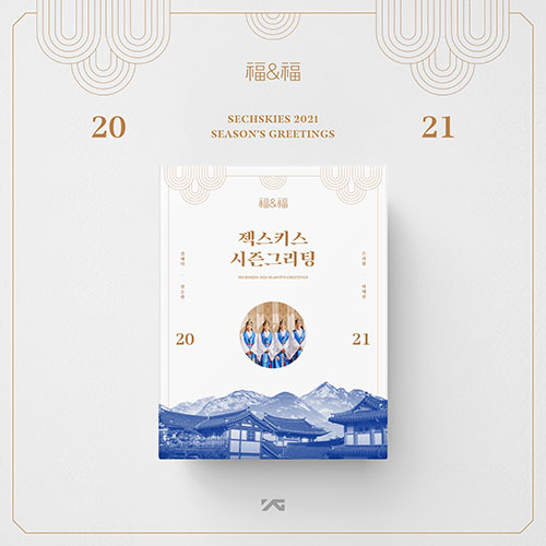 SECHSKIES 2021 SEASONS GREETINGS