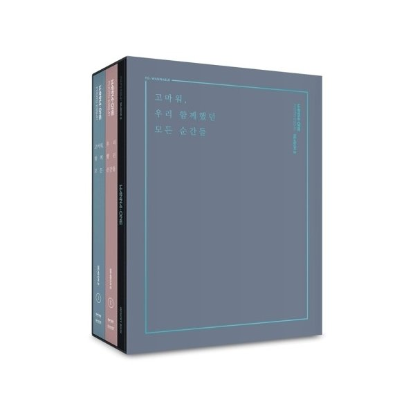 WANNA ONE PHOTO ESSAY SEASON 2