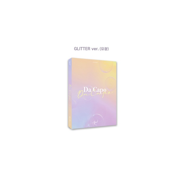APRIL  DA CAPO  7TH MINI ALBUM  | 2 ALBUMS SET