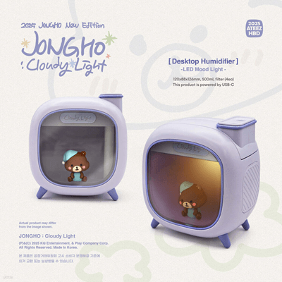 ATEEZ JONGHO 2025 BIRTHDAY OFFICIAL   [CLOUDY LIGHT]