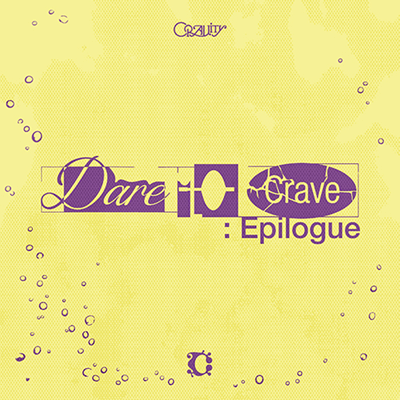 CRAVITY 2ND ALBUM DARE TO CRAVE : EPILOGUE  (LIMITED EDITION)