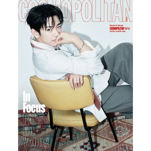 GOT7 PARK JINYOUNG COSMOPOLITAN  2026-11 MAGAZINE    [PRE]