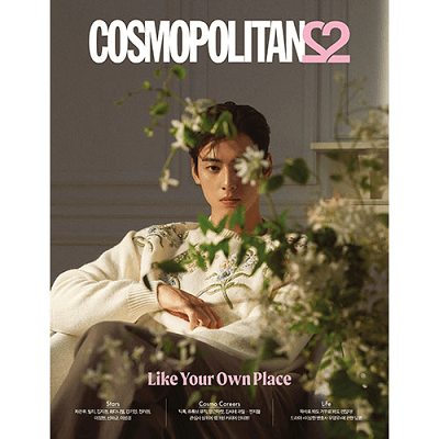ASTRO CHA EUNWOO COSMOPOLITAN 2022-09  MAGAZINE  VERSION B