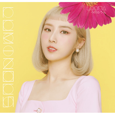 LOONA LUMINOUS LIMITED EDITION - MEMBER VERSION | JAPAN IMPORT