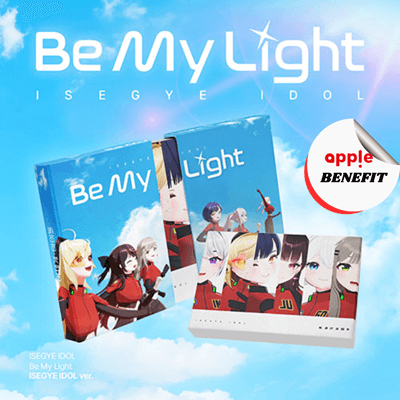 ISEGYE IDOL ALBUM  BE MY LIGHT  (ISEGYE IDOL VER.)     |  KPOP USA APPLE OFFICIAL  PHOTOCARD  (RANDOM 1 OUT OF 6)