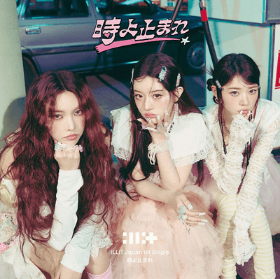 ILLIT JAPAN ALBUM TOKI YO TOMARE  LIMITED EDITION  (UNIT VER. A)     |  INCLUDES EXCLUSIVE  GROUP POSTCARD