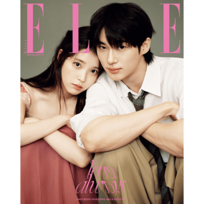 BYEON WOO SEOK & IU ELLE SPECIAL EDITION 2026-04 MAGAZINE