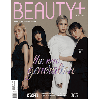 KEP1ER BEAUTY + 2023-3 MAGAZINE VERSION C