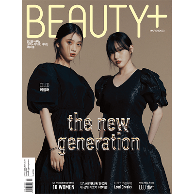 KEP1ER BEAUTY + 2023-3 MAGAZINE VERSION A