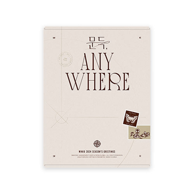 KIM MINJU 2024 SEASON'S GREETINGS  ANYWHERE