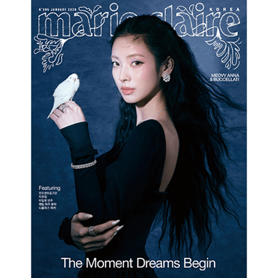 MEOVV ANNA MARIE CLAIRE 2026-01  MAGAZINE