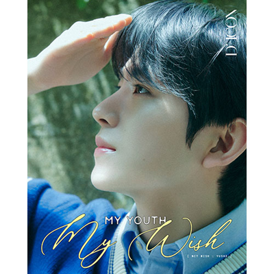 NCT WISH DICON ISSUE  N°29 MY YOUTH, MY WISH   (A TYPE)