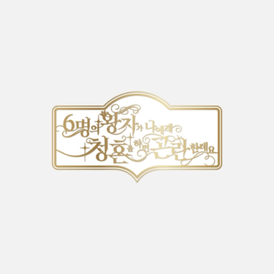 NCT WISH 2026 FANMEETING OFFICIAL MD  [BADGE]