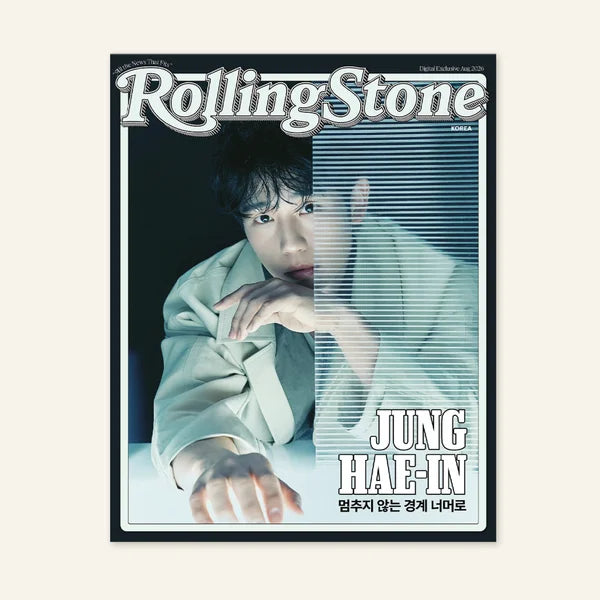 JUNG HAEIN & AHOF ROLLING STORE KOREA  ISSUE No.18  MAGAZINE    [PRE]