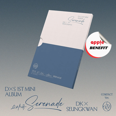 SEVENTEEN DK x SEUNGKWAN 1ST MINI ALBUM  소야곡  SERENADE   (COMPACT VER.)     |   KPOP USA APPLE OFFICIAL  PHOTOCARD (RANDOM 1 OUT OF 2)