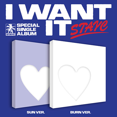 STAYC SPECIAL SINGLE I WANT IT     |  2 ALBUMS SET