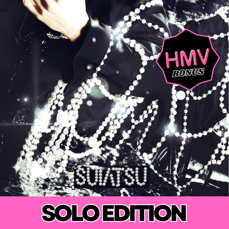STRAY KIDS 4TH JAPAN MINI ALBUM  LIMITED PRESSING (SOLO EDITION)  |  INCLUDES HMV EXCLUSIVE: CHEKI STYLE PHOTOCARD B (RANDOM 1 OUT OF 8)        [PRE]
