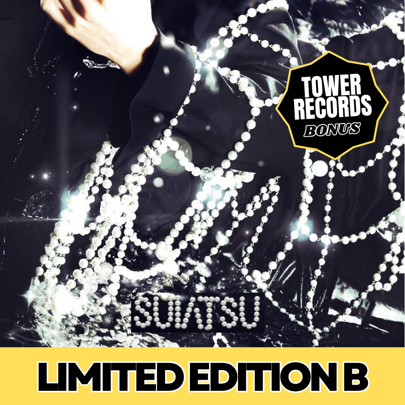 STRAY KIDS 4TH JAPAN MINI ALBUM  (LIMITED EDITION B)  |   INCLUDES TOWER RECORDS BONUS:  PHOTOCARD A (RANDOM 1 OUT OF 8)     [PRE]