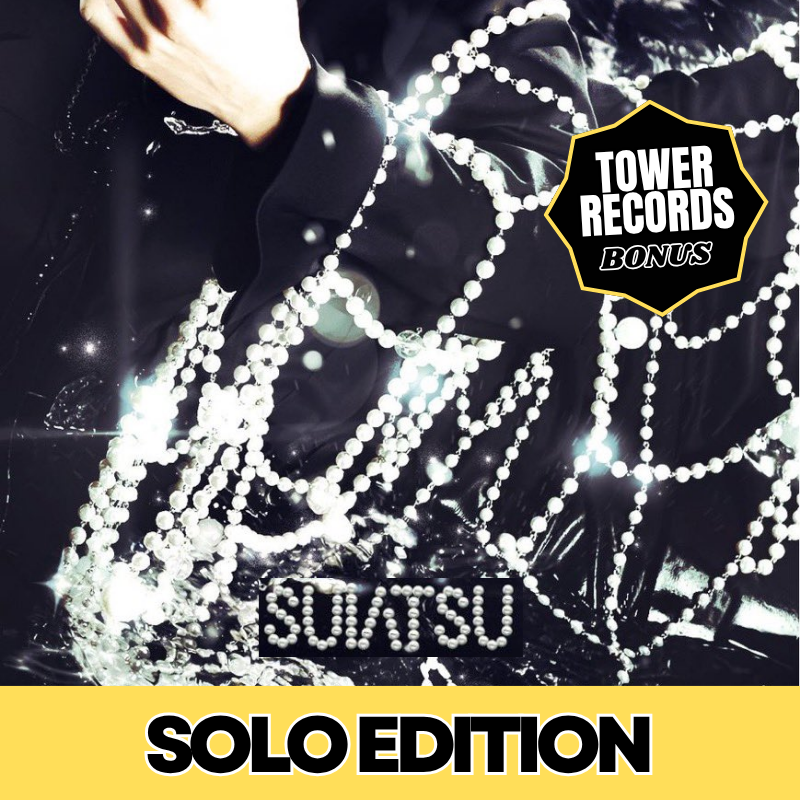 STRAY KIDS 4TH JAPAN MINI ALBUM  LIMITED PRESSING (SOLO EDITION)  |  INCLUDES TOWER RECORDS BONUS:  PHOTOCARD A (RANDOM 1 OUT OF 8)       [PRE]