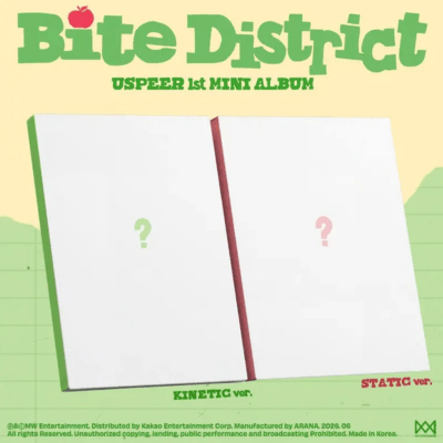 USPEER 1ST MINI ALBUM BITE DISTRICT  |  2 ALBUMS SET